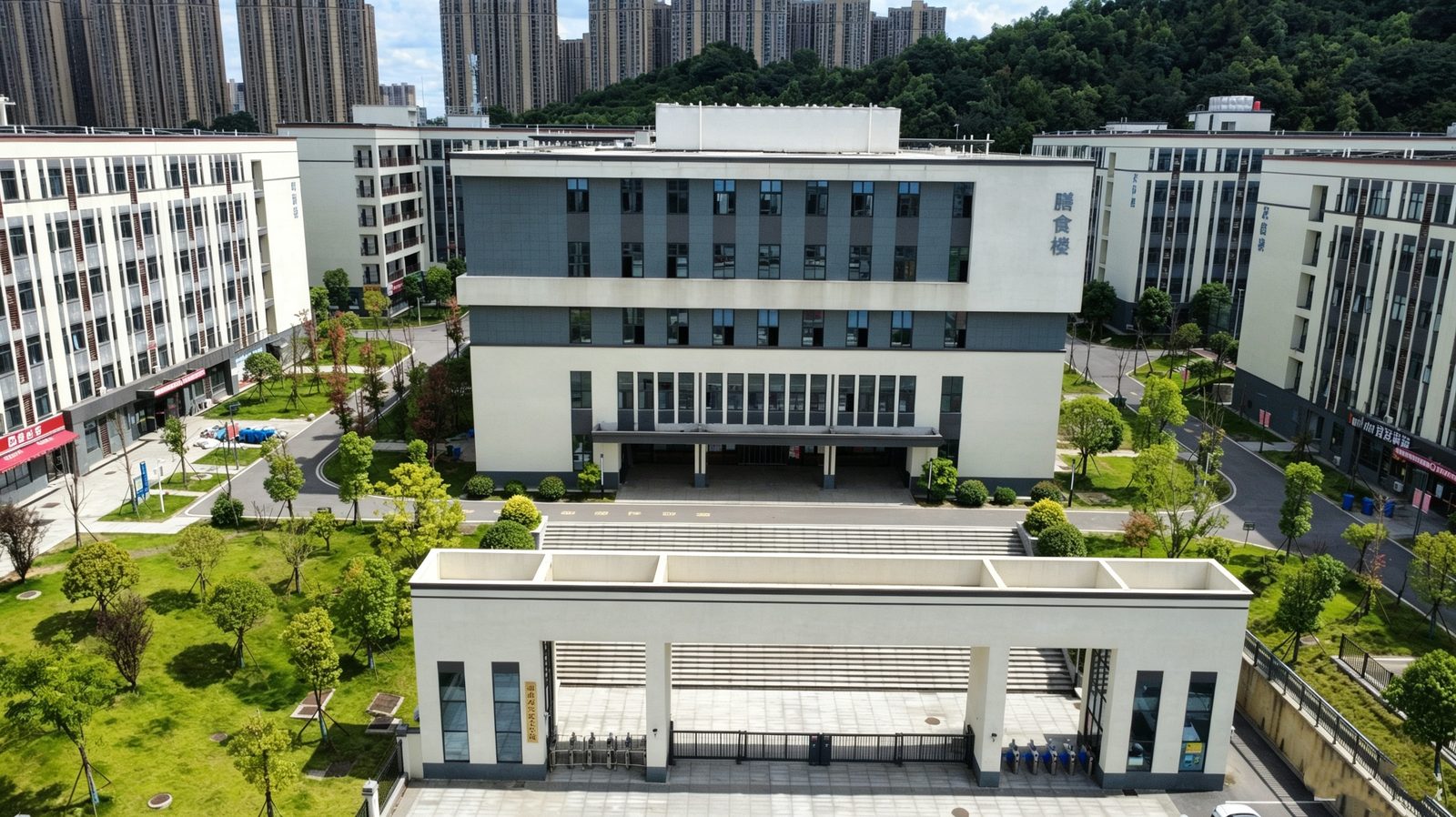 长沙商贸旅游职业技术学院